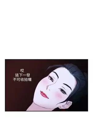 S-Mate 1-92 官方中文（連載中）