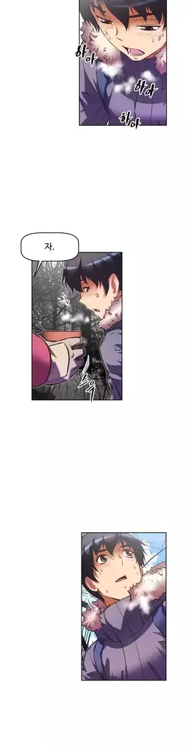 Brawling Go Ch.53-67