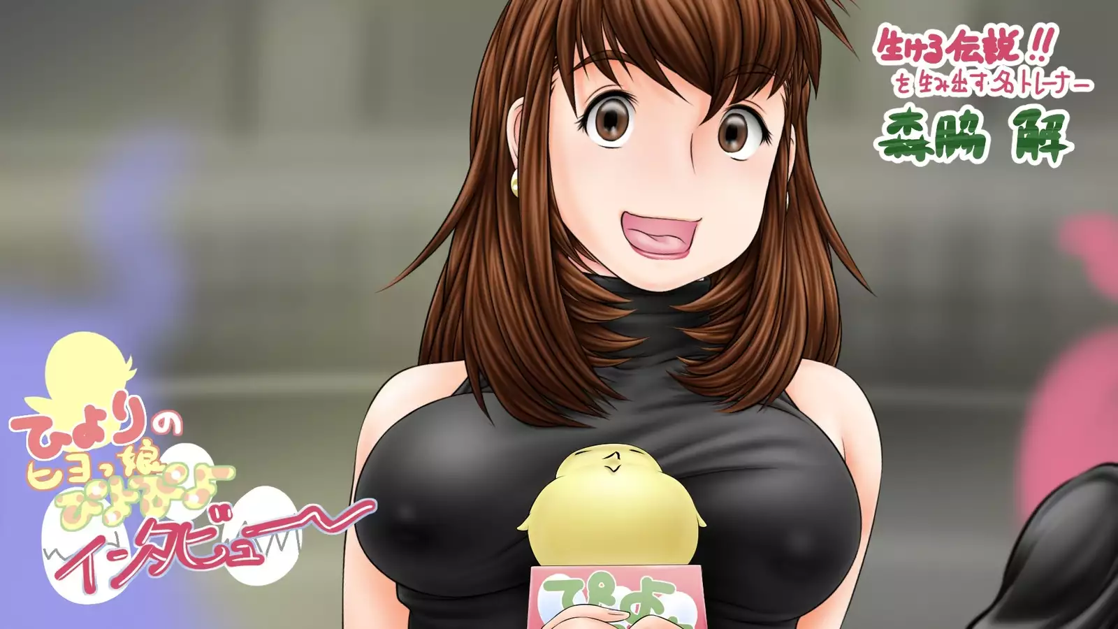 Sakura no Mitsu ~Hajimari~