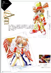 Mei King Official Visual Book