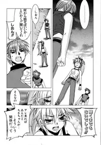 [HiyoHiyo] Real Love