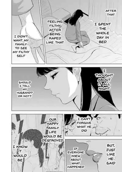 Michitarita Seikatsu