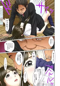 [Korosuke] Gifu to Ani kara Muriyari, Oku made... Ch. 1-15 [Digital]