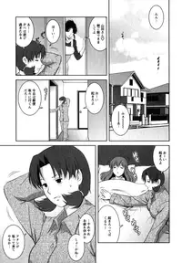 [Saigado] Kururi-san to Hirari-san Vol. 2 (Complete)