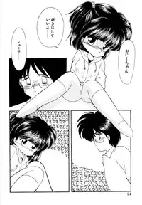 [Mimuda Ryouzou] Angelita