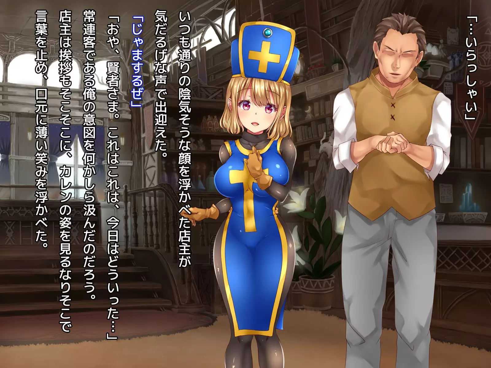 Kuzu Kenja no Nikki vol. 1 Yuusha ni Koisuru Souryo o Yaru Hen