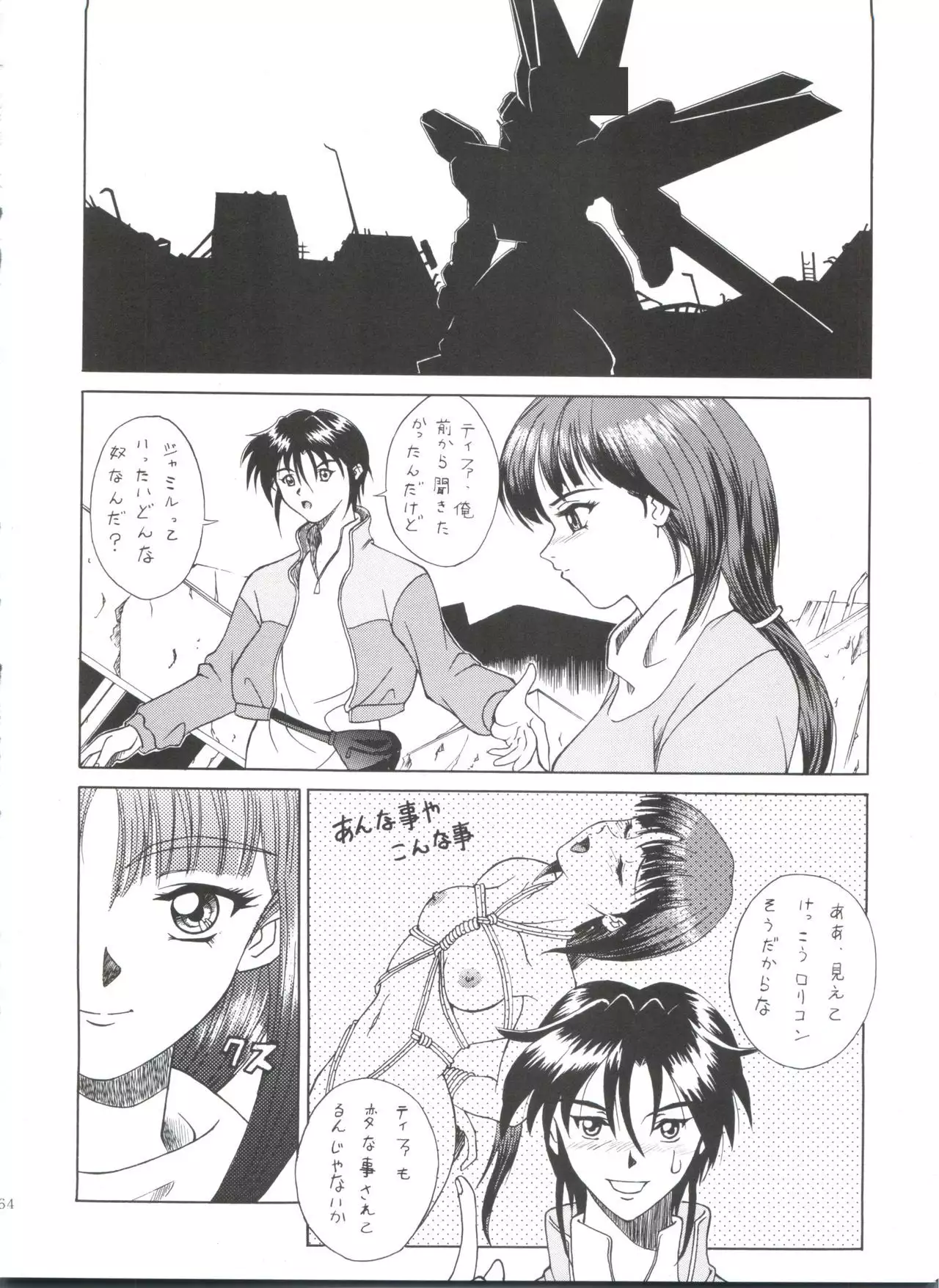 Kocher VIII SIDEBURNS