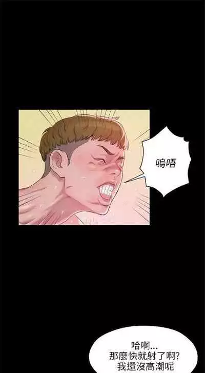 新生日记 1-61 中文翻译（完结）