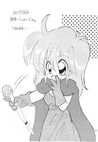 [Akutoku Doumei] Master Up 3 [Various]