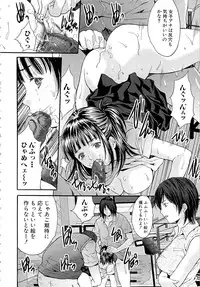 [Oyama Yasunaga] Goukan Eigakan