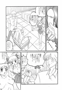 [Rocket Engine] SM Himitsu Club