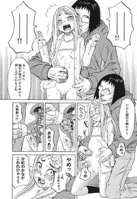 [Zukiki] Nemuri Hime Ch.1-3