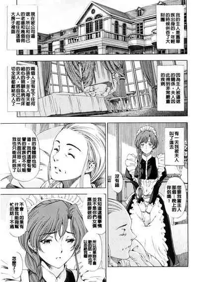 Kannou no Houteishiki