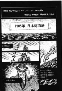 [Amamiya Jun] Putun Make love 6 (Puttsun Make Love 8)