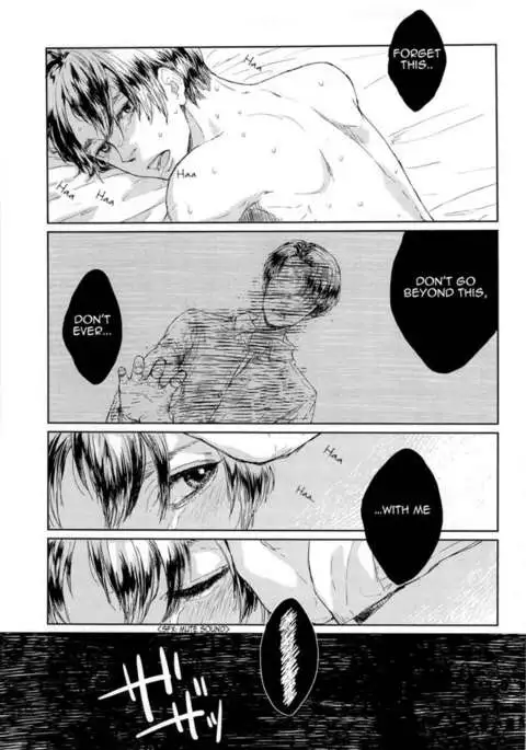 Sono sen wo koeru na