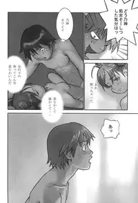 [Hanainu] Shoujo Kaihouku