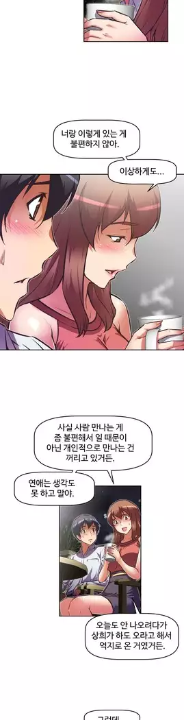 Brawling Go Ch.53-67