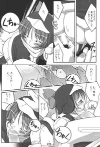 (C60) [Uropyon (Urotan)] ECO SPLASH 03 (Ecoko)