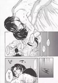 (FALL OF WALL4) [BSWC (Hamster)] Affetto (Shingeki no Kyojin)