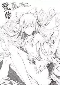 (C88) [UDON-YA (Kizuki Aruchu, ZAN)] Furohile Jou + Omake Bon