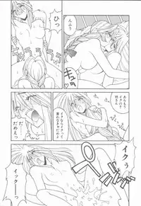 [Narazu Yoshitomo] D.A.