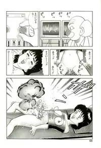 [Goblin Moriguchi] Ganbare Kunoichi Keiko