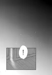 (C93) [Carbonate (Soda)] Chronology (Naruto)