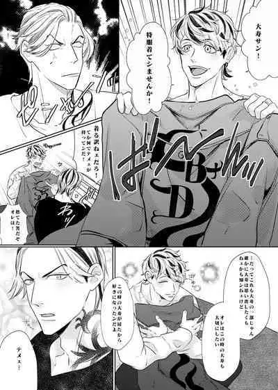 Live, Love, Laugh and be happy!