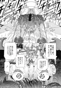 [Utamaro Kakinomoto] Body Language