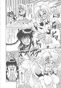 [Oujano Kaze] Phantom Master