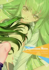 (C90) [CREAYUS (Rangetsu)] Chartreuse Noise (CODE GEASS: Lelouch of the Rebellion) [Chinese] [胸垫汉化组]