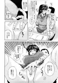 [Kusatsu Terunyo] Tengoro Ch.01-07 (Complete)