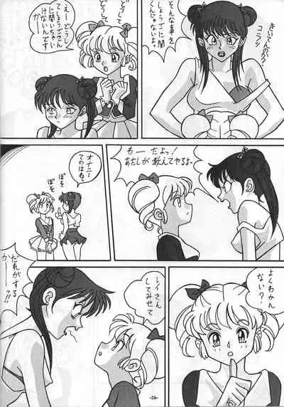 [Manoou Noguchi Eigyou Nika (Various)] Ma no o (Various)