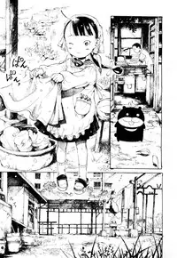 Towako Ichi [Digital]