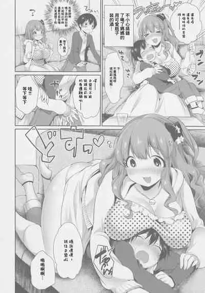 Kirari Onee-chan Matome
