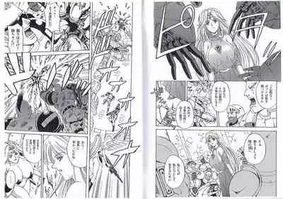 CAPTAIN STORM STAGE 14