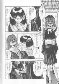 [Yuuki] Binetsu Renai Monogatari 1