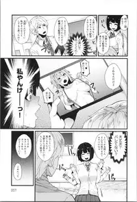 [Yonyon] Damasare Spiral