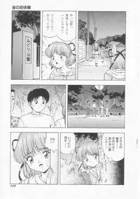 [Imanaga Satoshi] My Classmate