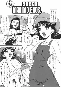 [Bai Asuka] Koukotsubishuu