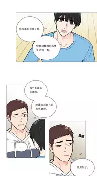 [The Jinshan] Sadistic Beauty | 虐美人 Ch.1-48[Chinese] [17+沒有漢化]