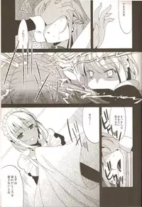 (C78) [abgrund (udk)] Eien 03