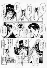 [Shinano Rurusa] Sasotte Big Bang