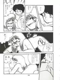 [Hibiki Jun] Doki Doki A Taiken