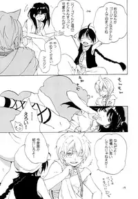 (C85) [Yellow Apple (Kotobuki Ringo)] Lovely Fruit (Magi: The Labyrinth of Magic)