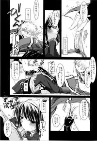 (C68) [Digital Lover (Nakajima Yuka)] D.L. action 30 (Ragnarok Online)