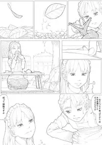 [Akimbo] めんどくさがりのメイドさん