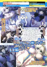 BugBug 2012-01 Vol. 209