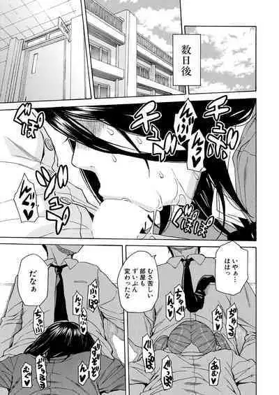 Body Control App 1-4