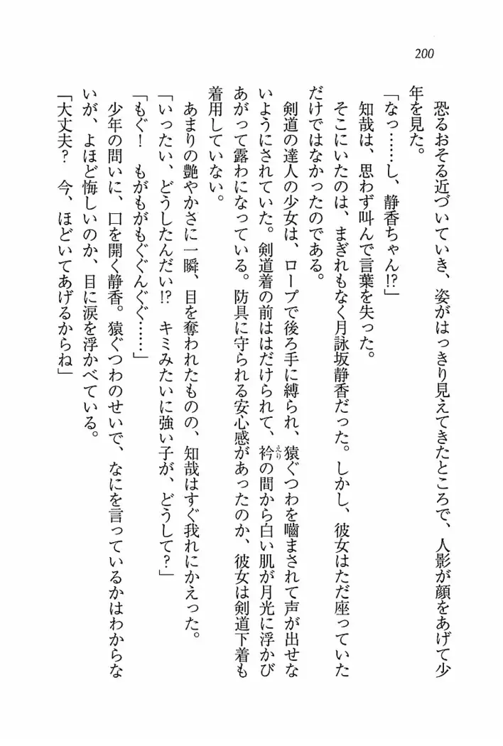 とりぷる! ～妹アイドル